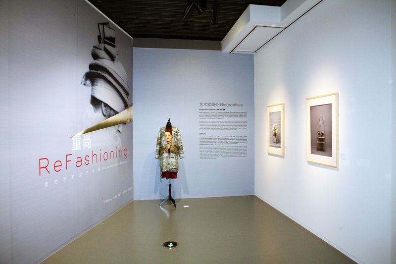 ReFashioning Austria Exhibition, Shanghai
